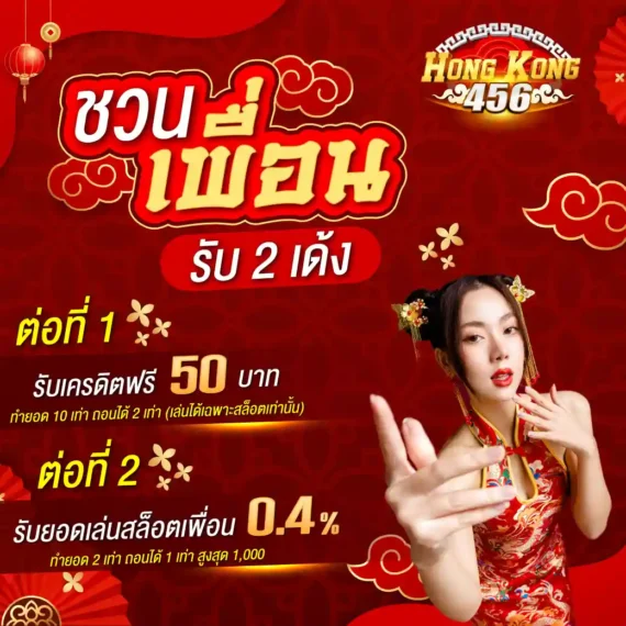 Banca LI – Hỏi đáp Banca THA - Banca